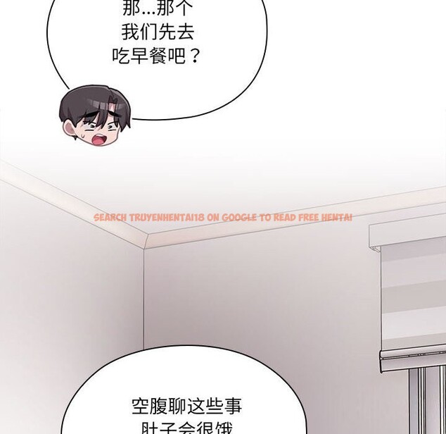 查看漫画大企業裏的小秘密/在大企業當廢柴 - 第15話 - tymanga.com中的2803734图片