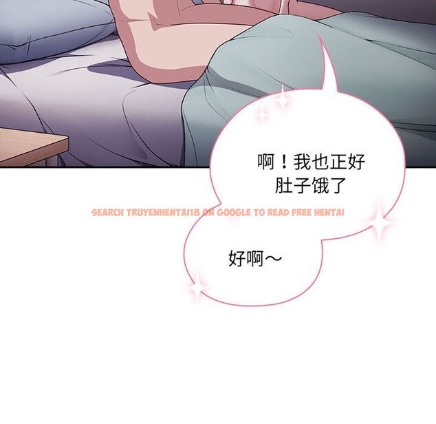 查看漫画大企業裏的小秘密/在大企業當廢柴 - 第15話 - tymanga.com中的2803736图片
