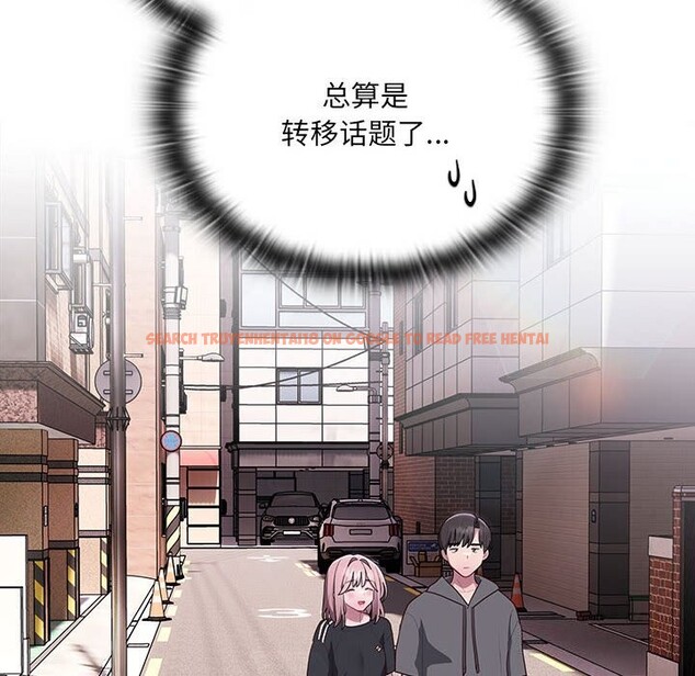 查看漫画大企業裏的小秘密/在大企業當廢柴 - 第15話 - tymanga.com中的2803740图片