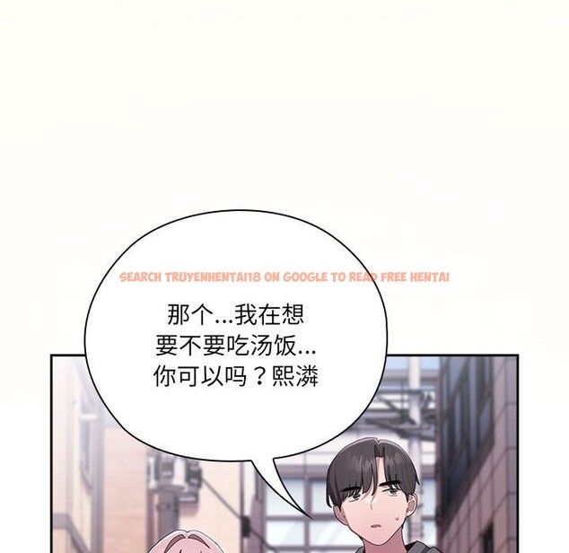 查看漫画大企業裏的小秘密/在大企業當廢柴 - 第15話 - tymanga.com中的2803746图片
