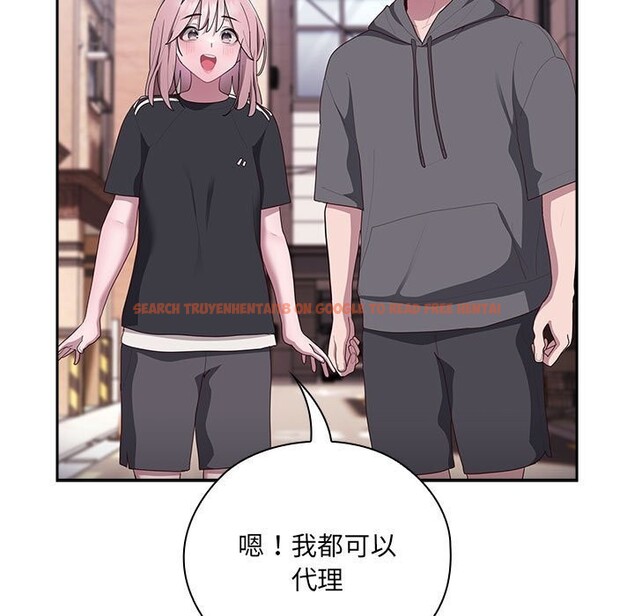 查看漫画大企業裏的小秘密/在大企業當廢柴 - 第15話 - tymanga.com中的2803747图片