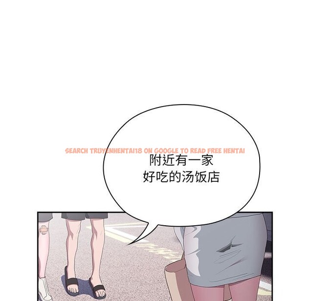 查看漫画大企業裏的小秘密/在大企業當廢柴 - 第15話 - tymanga.com中的2803751图片