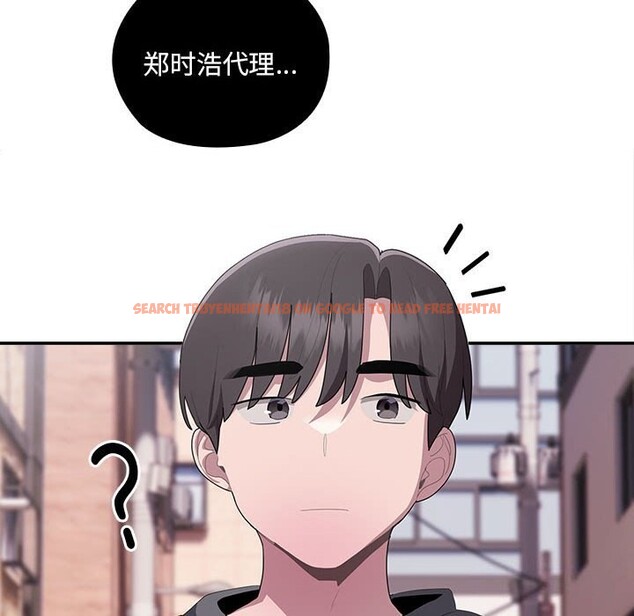 查看漫画大企業裏的小秘密/在大企業當廢柴 - 第15話 - tymanga.com中的2803754图片