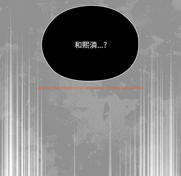 查看漫画大企業裏的小秘密/在大企業當廢柴 - 第15話 - tymanga.com中的2803756图片