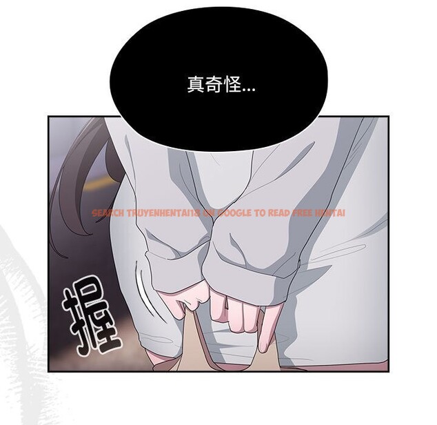 查看漫画大企業裏的小秘密/在大企業當廢柴 - 第15話 - tymanga.com中的2803759图片