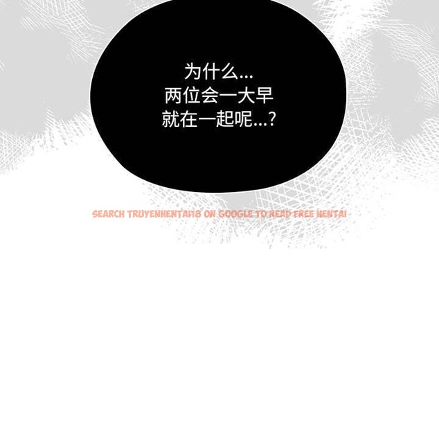 查看漫画大企業裏的小秘密/在大企業當廢柴 - 第15話 - tymanga.com中的2803763图片
