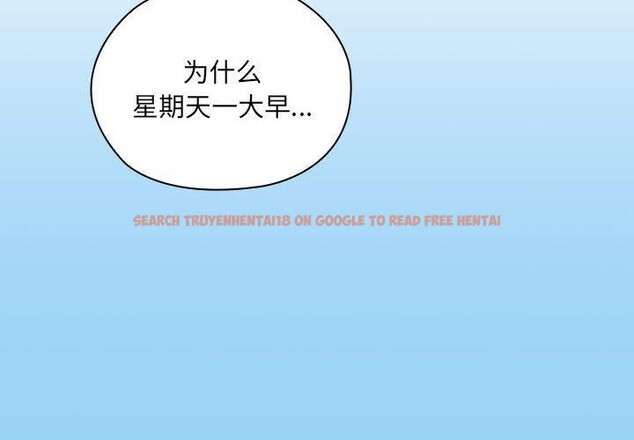 查看漫画大企業裏的小秘密/在大企業當廢柴 - 第16話 - tymanga.com中的2824398图片