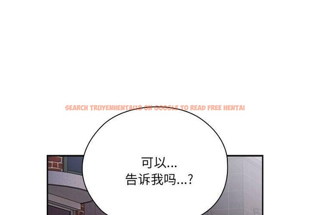 查看漫画大企業裏的小秘密/在大企業當廢柴 - 第16話 - tymanga.com中的2824400图片
