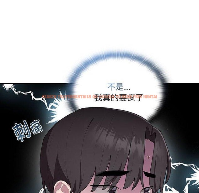 查看漫画大企業裏的小秘密/在大企業當廢柴 - 第16話 - tymanga.com中的2824402图片