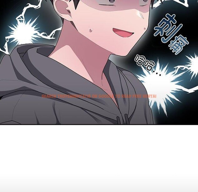 查看漫画大企業裏的小秘密/在大企業當廢柴 - 第16話 - tymanga.com中的2824403图片