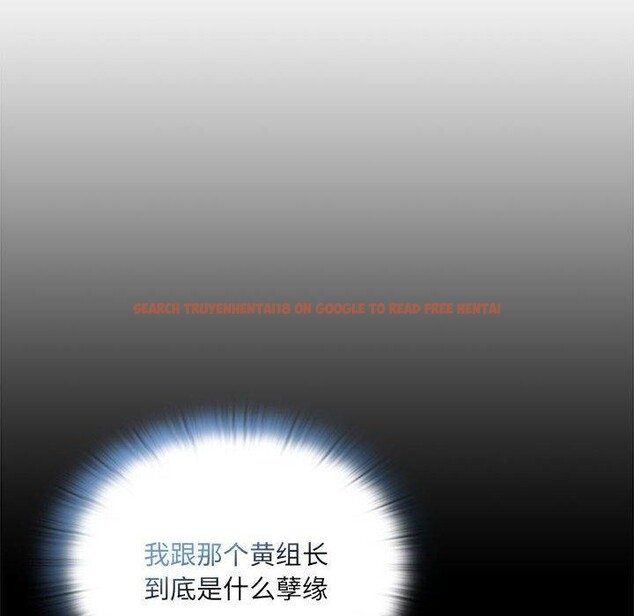 查看漫画大企業裏的小秘密/在大企業當廢柴 - 第16話 - tymanga.com中的2824404图片