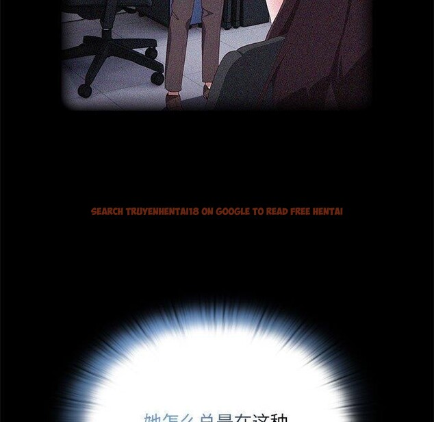 查看漫画大企業裏的小秘密/在大企業當廢柴 - 第16話 - tymanga.com中的2824407图片