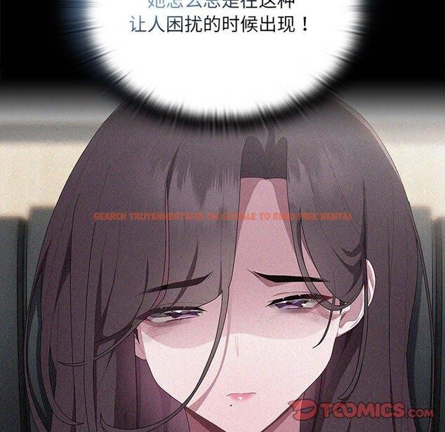 查看漫画大企業裏的小秘密/在大企業當廢柴 - 第16話 - tymanga.com中的2824408图片