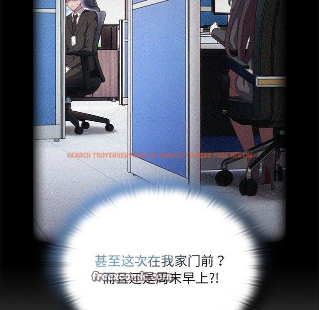 查看漫画大企業裏的小秘密/在大企業當廢柴 - 第16話 - tymanga.com中的2824411图片