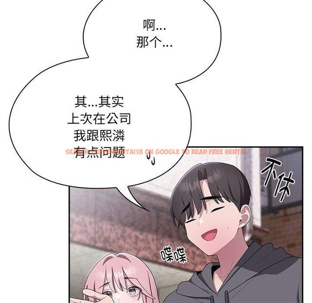 查看漫画大企業裏的小秘密/在大企業當廢柴 - 第16話 - tymanga.com中的2824413图片