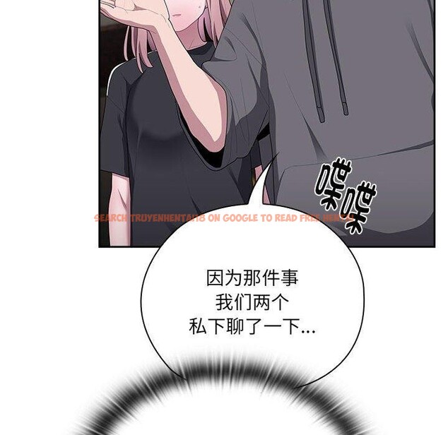查看漫画大企業裏的小秘密/在大企業當廢柴 - 第16話 - tymanga.com中的2824414图片