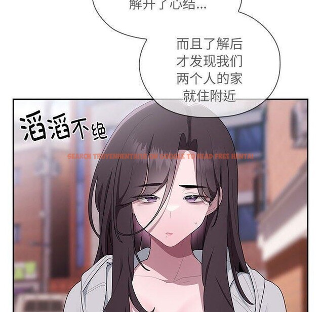 查看漫画大企業裏的小秘密/在大企業當廢柴 - 第16話 - tymanga.com中的2824416图片