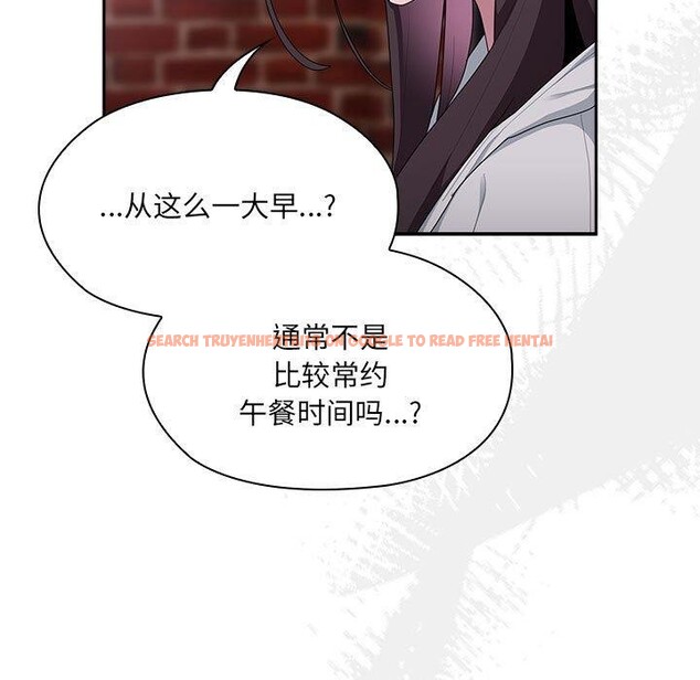 查看漫画大企業裏的小秘密/在大企業當廢柴 - 第16話 - tymanga.com中的2824419图片