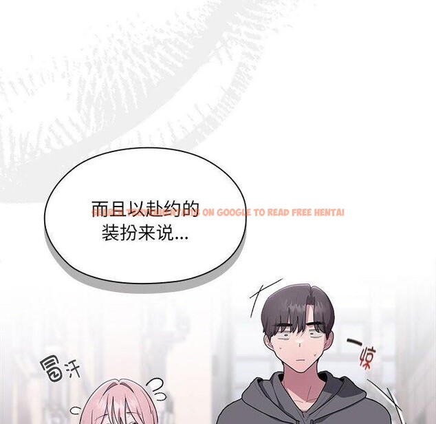 查看漫画大企業裏的小秘密/在大企業當廢柴 - 第16話 - tymanga.com中的2824420图片