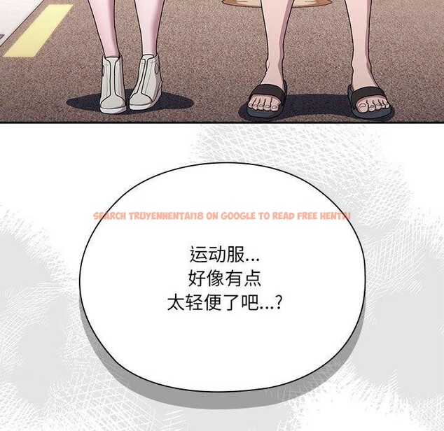 查看漫画大企業裏的小秘密/在大企業當廢柴 - 第16話 - tymanga.com中的2824422图片