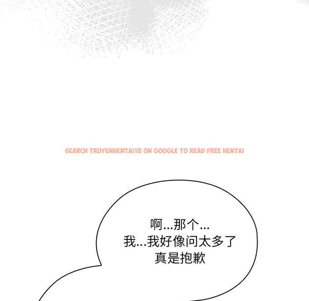 查看漫画大企業裏的小秘密/在大企業當廢柴 - 第16話 - tymanga.com中的2824423图片