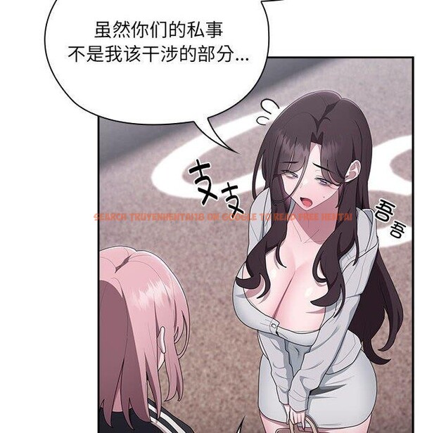 查看漫画大企業裏的小秘密/在大企業當廢柴 - 第16話 - tymanga.com中的2824424图片