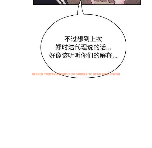 查看漫画大企業裏的小秘密/在大企業當廢柴 - 第16話 - tymanga.com中的2824425图片