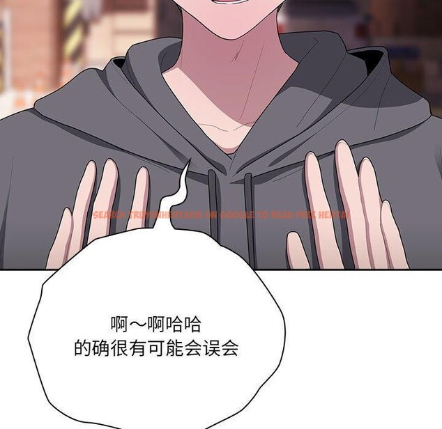 查看漫画大企業裏的小秘密/在大企業當廢柴 - 第16話 - tymanga.com中的2824427图片