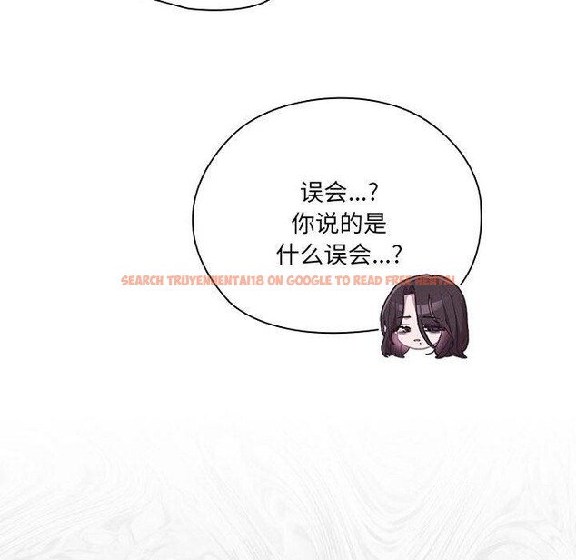 查看漫画大企業裏的小秘密/在大企業當廢柴 - 第16話 - tymanga.com中的2824428图片