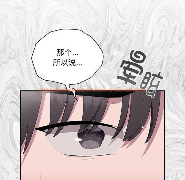 查看漫画大企業裏的小秘密/在大企業當廢柴 - 第16話 - tymanga.com中的2824429图片