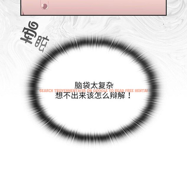 查看漫画大企業裏的小秘密/在大企業當廢柴 - 第16話 - tymanga.com中的2824430图片