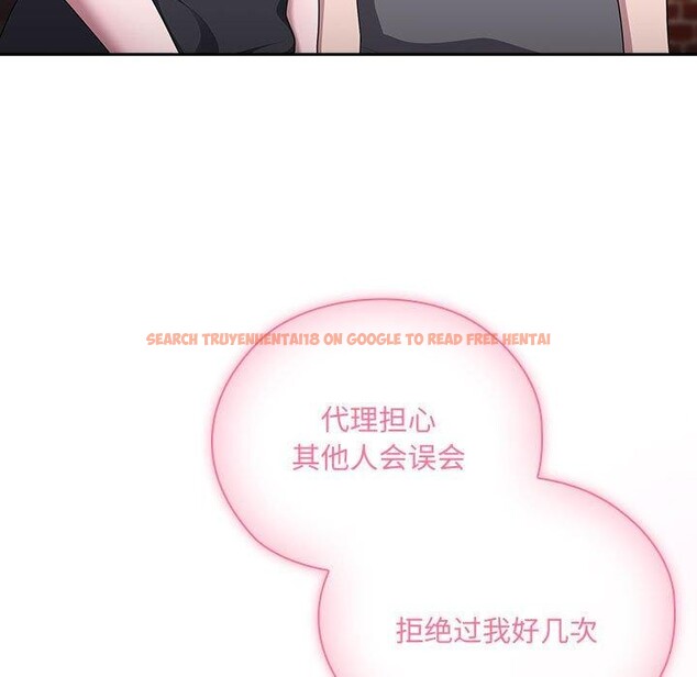 查看漫画大企業裏的小秘密/在大企業當廢柴 - 第16話 - tymanga.com中的2824433图片