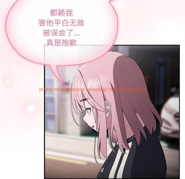 查看漫画大企業裏的小秘密/在大企業當廢柴 - 第16話 - tymanga.com中的2824436图片