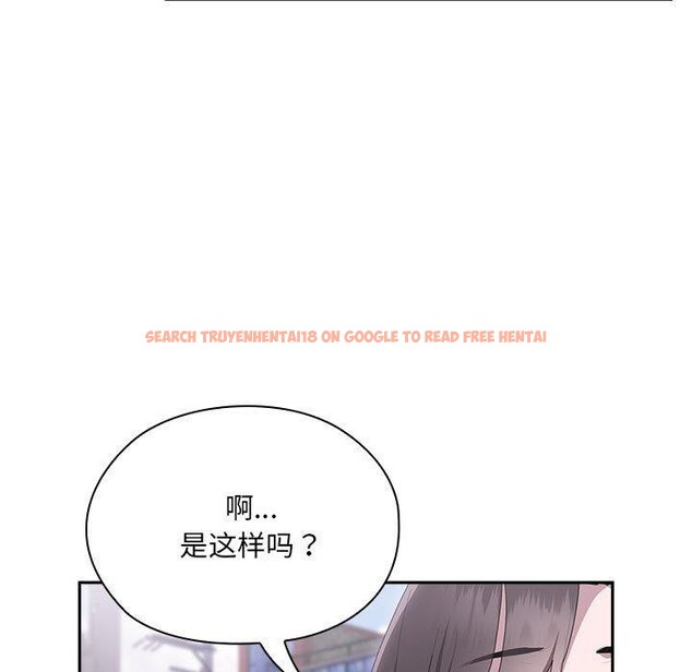 查看漫画大企業裏的小秘密/在大企業當廢柴 - 第16話 - tymanga.com中的2824437图片