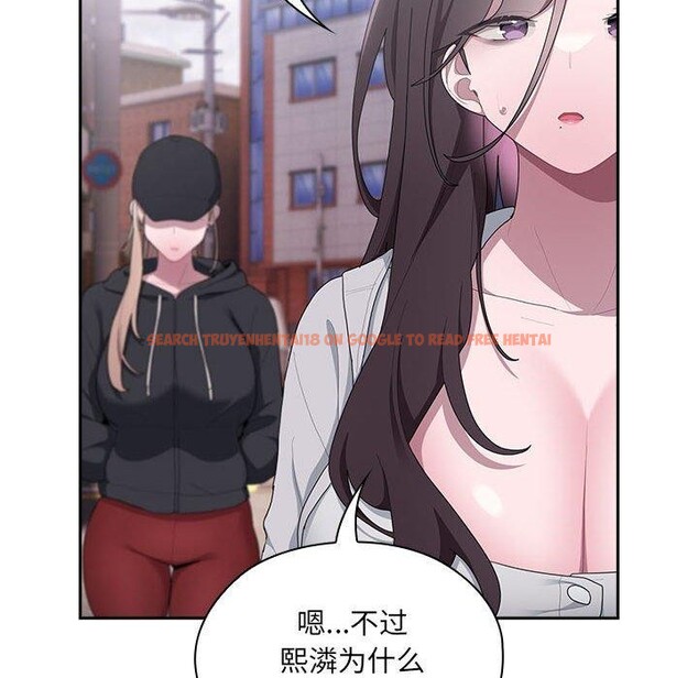 查看漫画大企業裏的小秘密/在大企業當廢柴 - 第16話 - tymanga.com中的2824438图片
