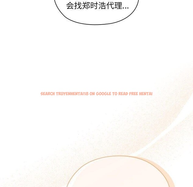 查看漫画大企業裏的小秘密/在大企業當廢柴 - 第16話 - tymanga.com中的2824439图片