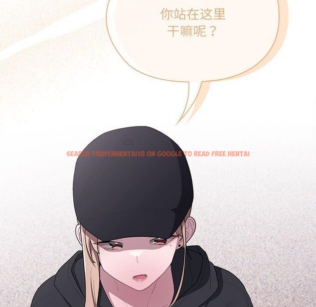 查看漫画大企業裏的小秘密/在大企業當廢柴 - 第16話 - tymanga.com中的2824440图片