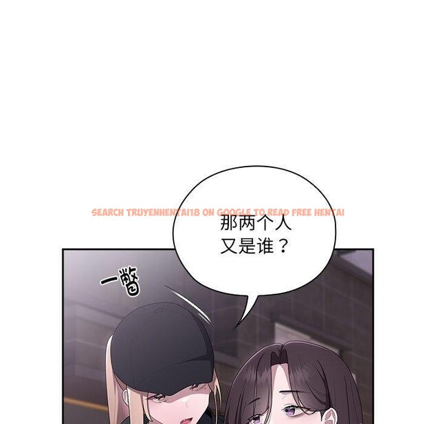查看漫画大企業裏的小秘密/在大企業當廢柴 - 第16話 - tymanga.com中的2824443图片