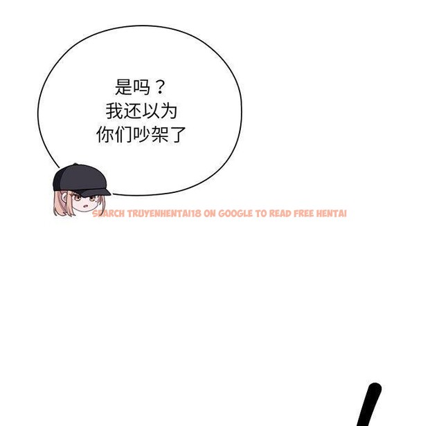 查看漫画大企業裏的小秘密/在大企業當廢柴 - 第16話 - tymanga.com中的2824445图片