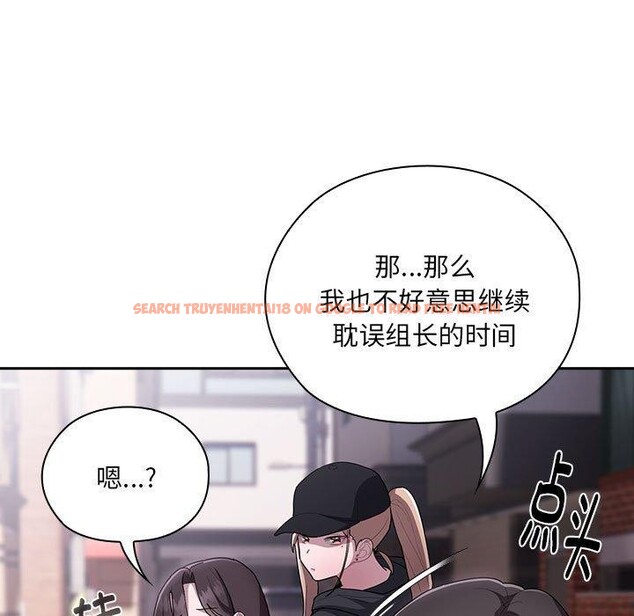 查看漫画大企業裏的小秘密/在大企業當廢柴 - 第16話 - tymanga.com中的2824447图片