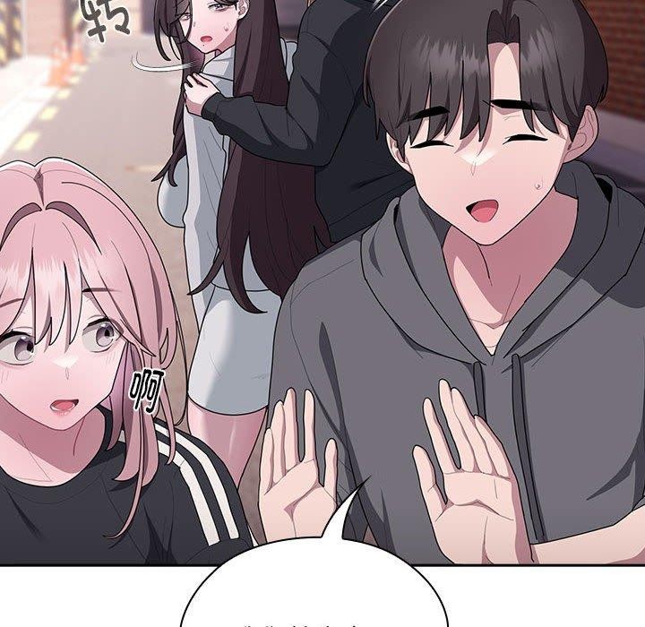 查看漫画大企業裏的小秘密/在大企業當廢柴 - 第16話 - tymanga.com中的2824448图片