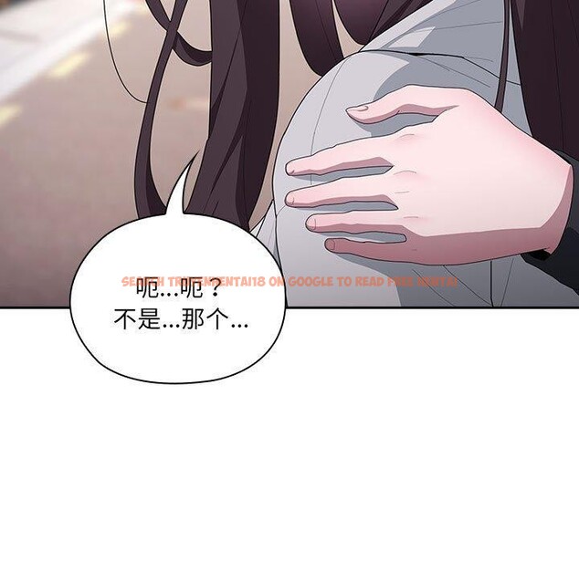 查看漫画大企業裏的小秘密/在大企業當廢柴 - 第16話 - tymanga.com中的2824451图片