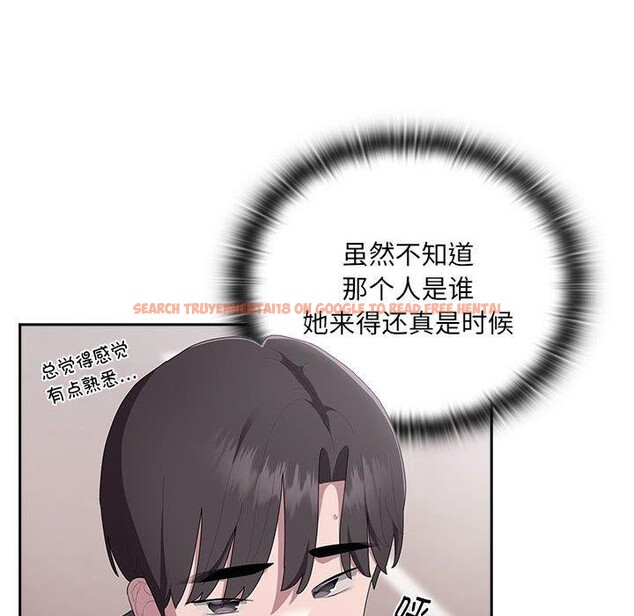 查看漫画大企業裏的小秘密/在大企業當廢柴 - 第16話 - tymanga.com中的2824454图片