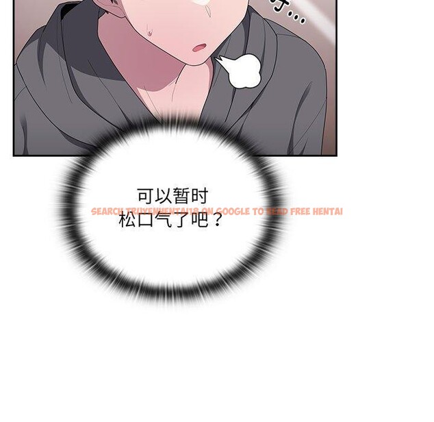 查看漫画大企業裏的小秘密/在大企業當廢柴 - 第16話 - tymanga.com中的2824455图片