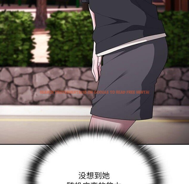 查看漫画大企業裏的小秘密/在大企業當廢柴 - 第16話 - tymanga.com中的2824458图片
