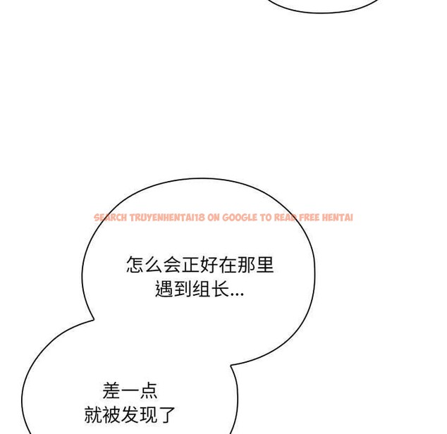 查看漫画大企業裏的小秘密/在大企業當廢柴 - 第16話 - tymanga.com中的2824461图片