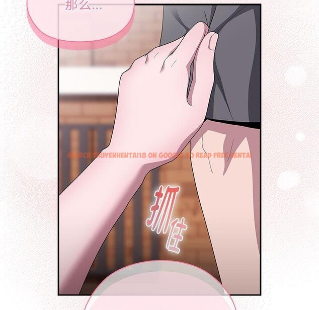 查看漫画大企業裏的小秘密/在大企業當廢柴 - 第16話 - tymanga.com中的2824469图片