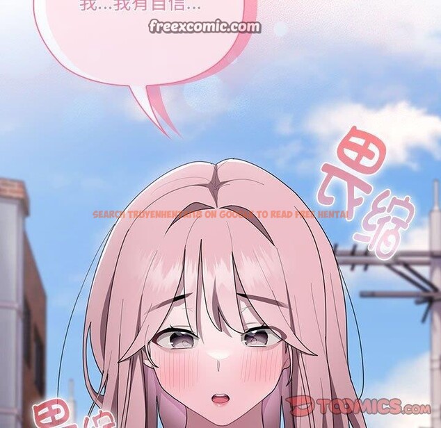 查看漫画大企業裏的小秘密/在大企業當廢柴 - 第16話 - tymanga.com中的2824471图片