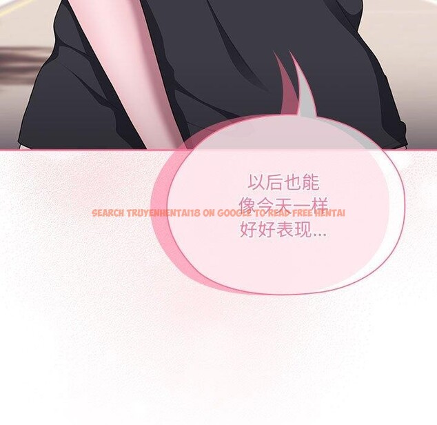 查看漫画大企業裏的小秘密/在大企業當廢柴 - 第16話 - tymanga.com中的2824473图片