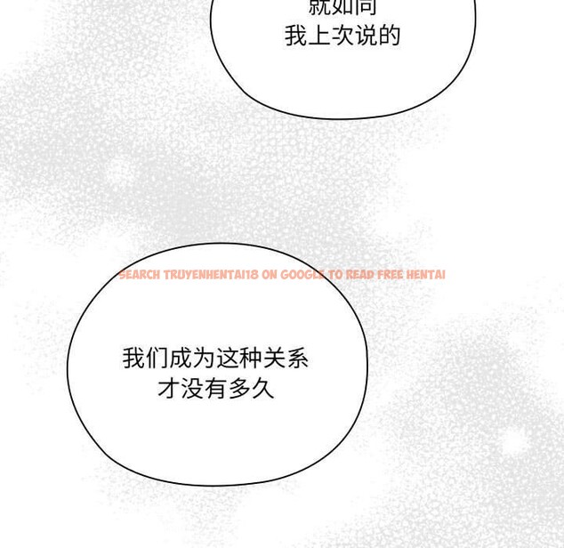 查看漫画大企業裏的小秘密/在大企業當廢柴 - 第16話 - tymanga.com中的2824477图片